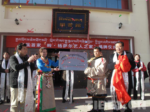 全国首家“《格萨尔》艺人之家”在青海省果洛藏族自治州揭牌