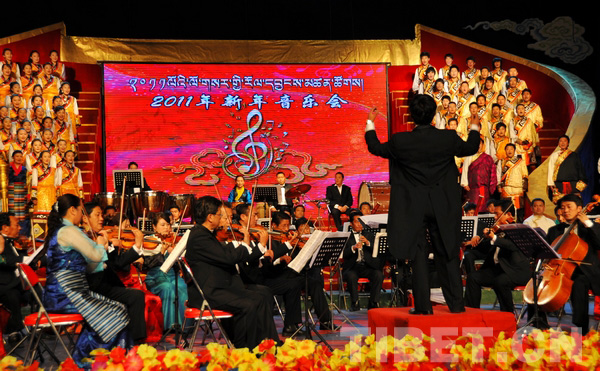 西藏2011年新年音乐会