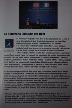 意大利《全景》杂志推出“西藏文化周”特刊