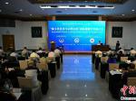 “藏文化传承与宗教信仰”国际学术研讨会在北京召开
