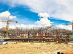 拉萨贡嘎机场新航站楼封顶